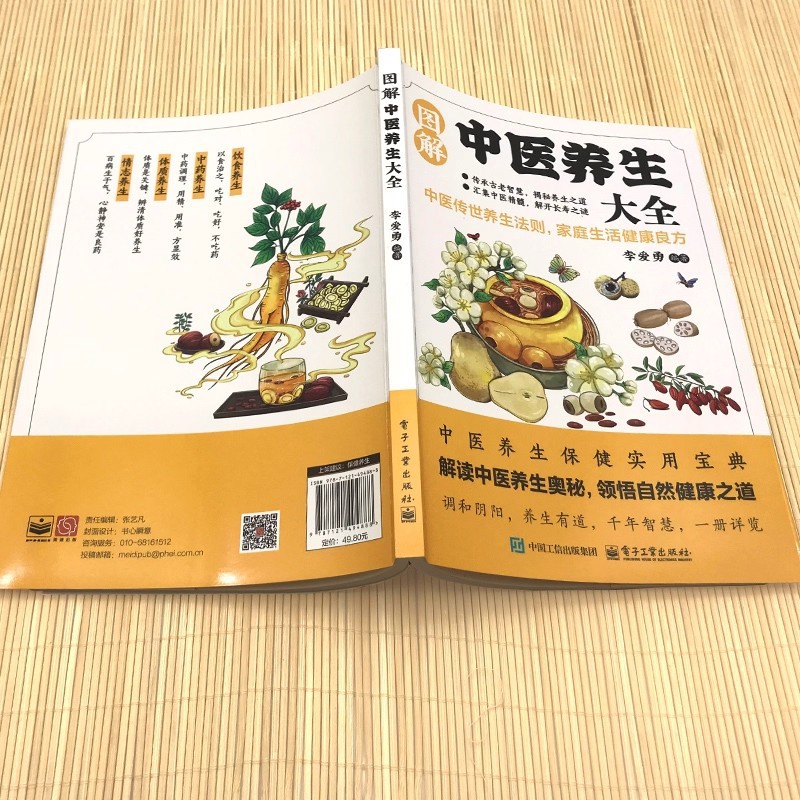 Illustrated Traditional Chines - Health & Wellness Gordon Edlin ulasan dan harga